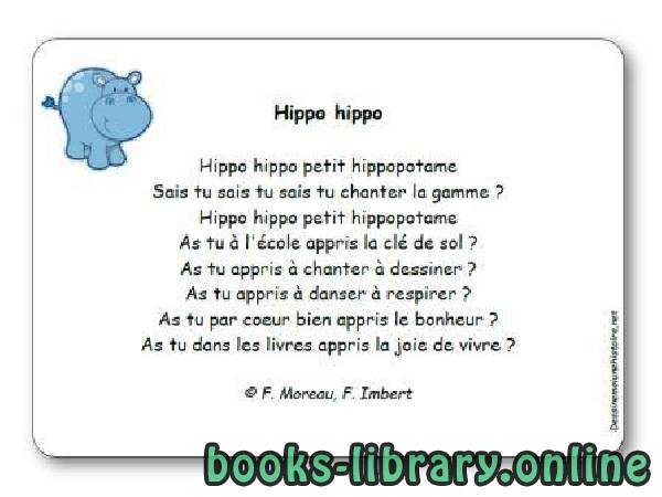 فيديو Comptine « Hippo hippo » extraite de l’album des ZiM’s