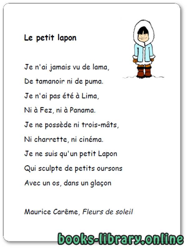 ديوان Poésie « Le petit lapon » de Maurice Carême