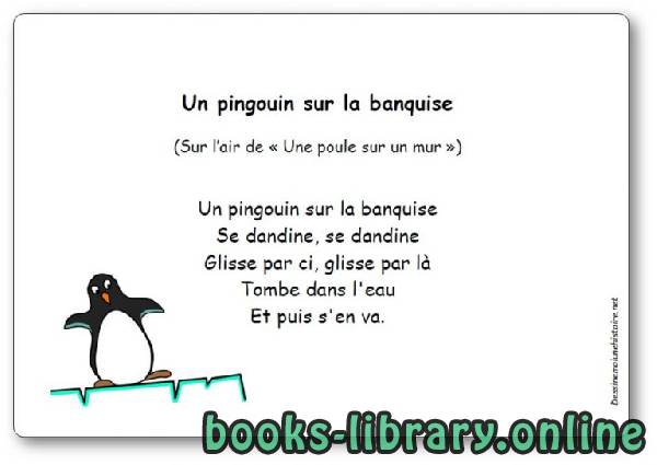 ديوان Comptine « Un pingouin sur la banquise »