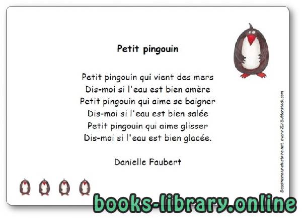 ديوان Comptine « Petit pingouin » de Danielle Faubert