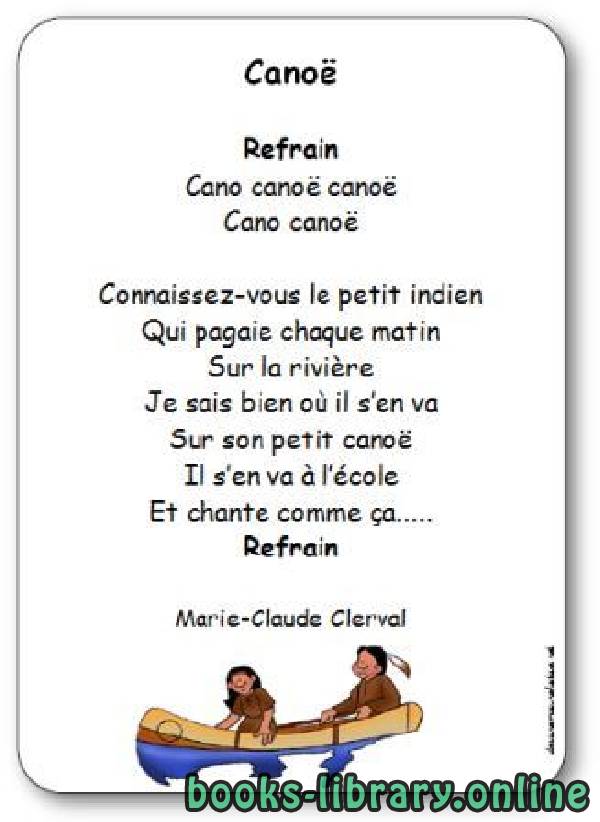 ديوان Comptine « Canoë » de Marie Claude Clerval