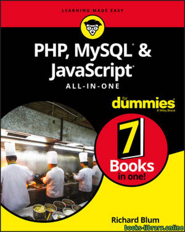 PHP, MySQL, & JavaScript All in One For Dummies