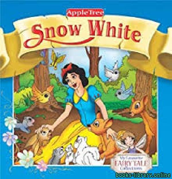 قصة Snow White Favorite Fairy Tales