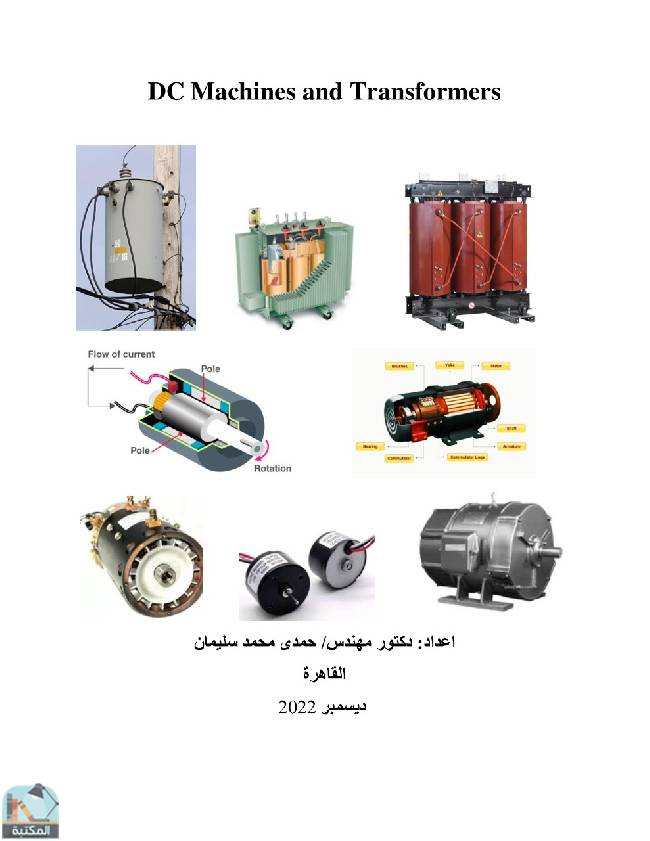 DC Machines and Transformer