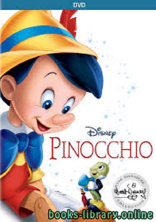قصة Pinocchio