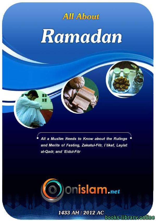 All About Ramadan