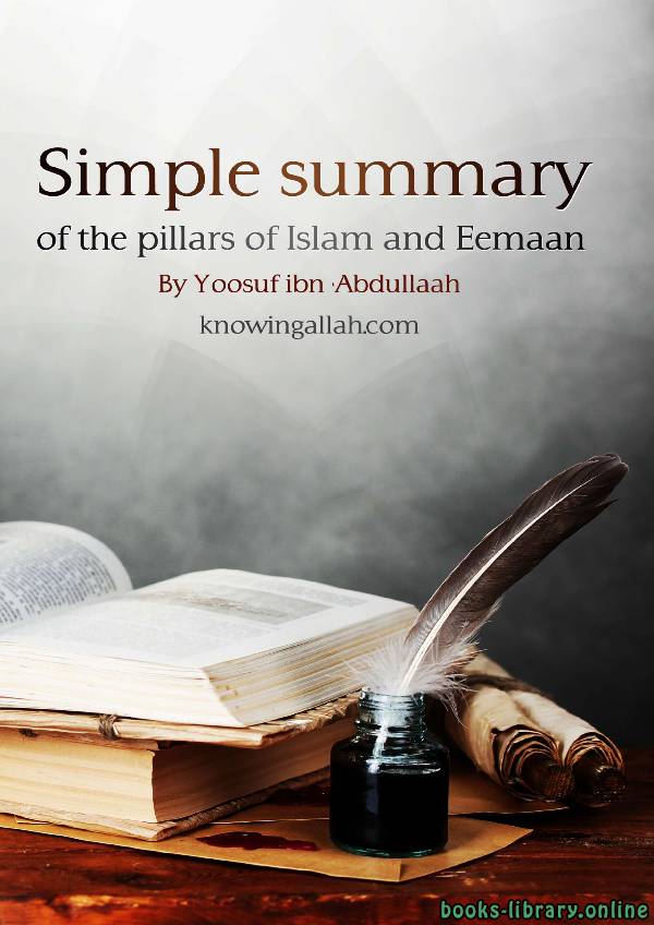 Simple Summary of the Pillars Islam and Eemaan