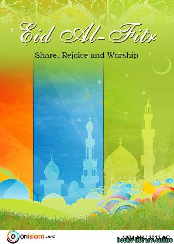 Eid Al Fitr: Share