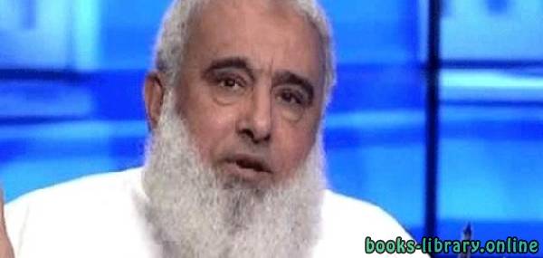 أبو إسلام أحمد عبد الله