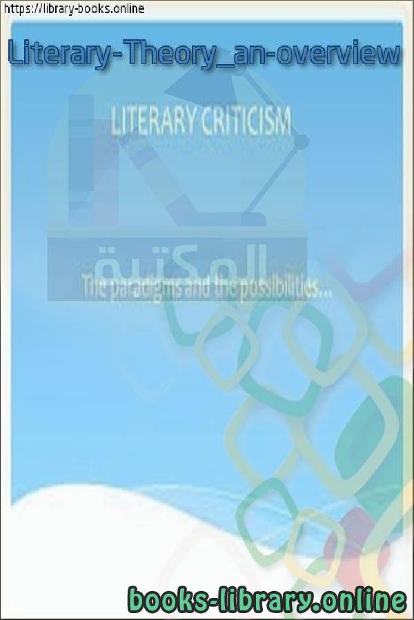 Literary Theory_an overview