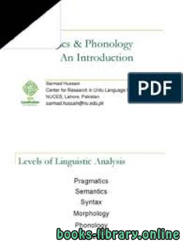 Phonetics & Phonology   An Introduction  Sarmad Hussain