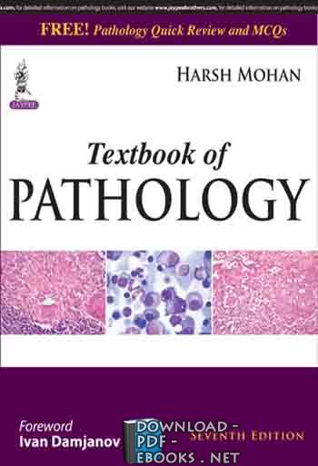 Mohan, Harsh Textbook of pathology (2015)