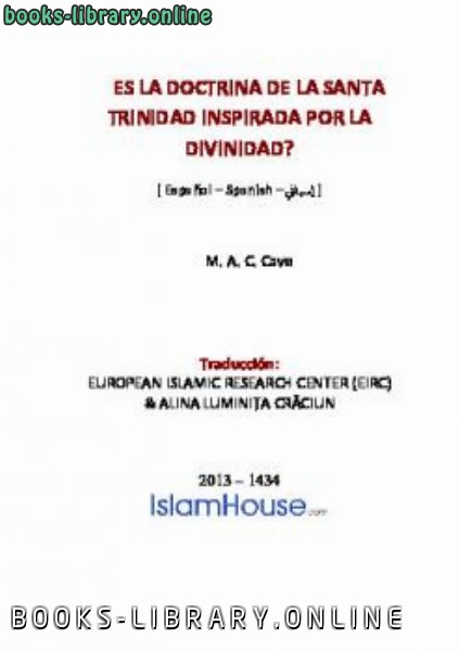 ES LA DOCTRINA DE LA SANTA TRINIDAD INSPIRADA POR LA DIVINIDAD