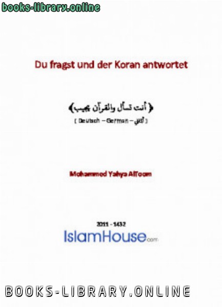 Du fragst und der Koran antwortet