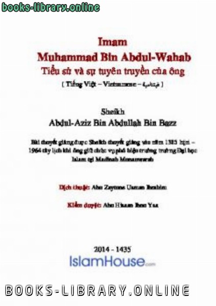 Imam Muhammad Bin Abdul Wahab ndash Tiểu sử v agrave sự tuy ecirc n truyền của ocirc ng
