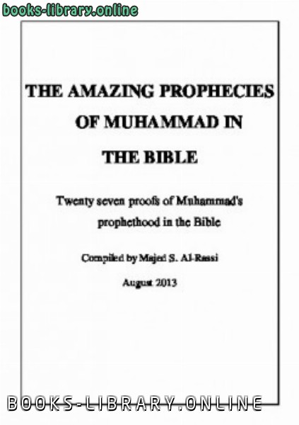 THE AMAZING PROPHECIES OF MUHAMMAD IN THE BIBLE