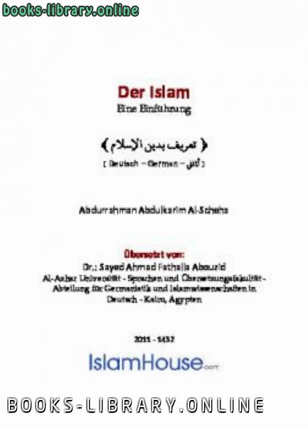 Der Islam Eine Einf uuml hrung