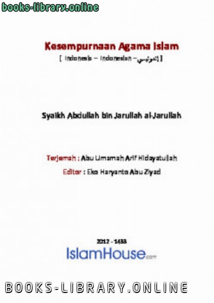 Kesempurnaan Agama Islam