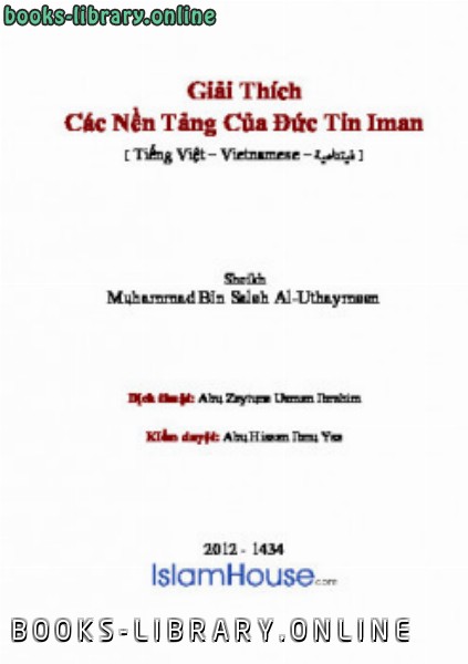 Giải th iacute ch c aacute c nền tảng của đức tin Iman