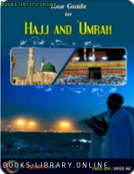 Hajj and `Umrah Guide