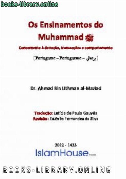 Os Ensinamentos do Muhammad