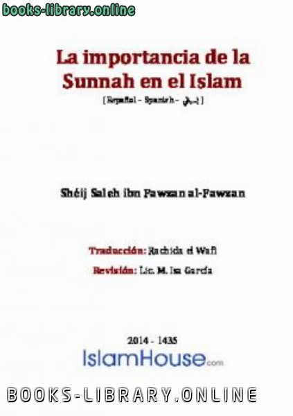 La importancia de la Sunnah en el Islam