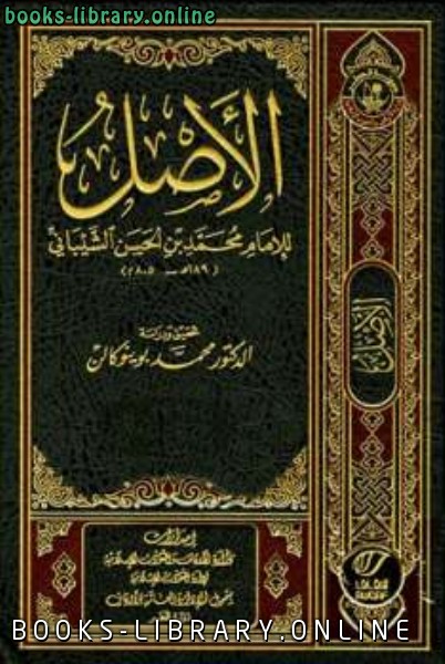 الأصل ط أوقاف قطر